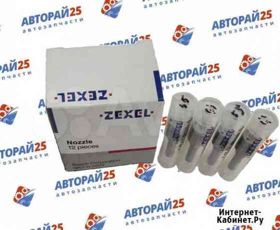 Распылитель Isuzu 4JB1 T Zexel 105017-0820 Новосибирск