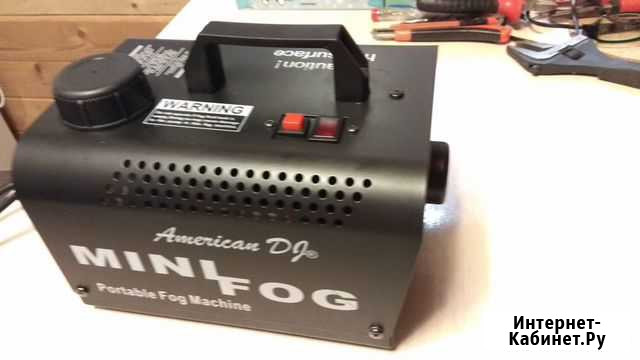 Дым машина Москва - изображение 1