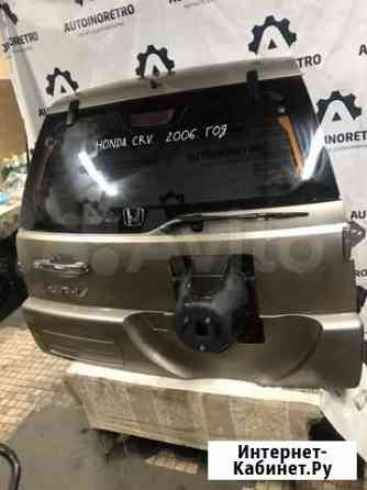 Крышка багажника Хонда CRV 2. Рестайлинг в сборе Серпухов