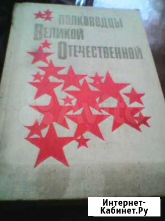 Книги СССР-№4 Бор - изображение 1