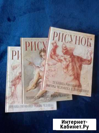 Книги Иркутск - изображение 1