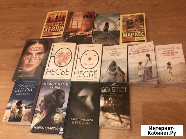 Продам б/у книги Ухта - изображение 1