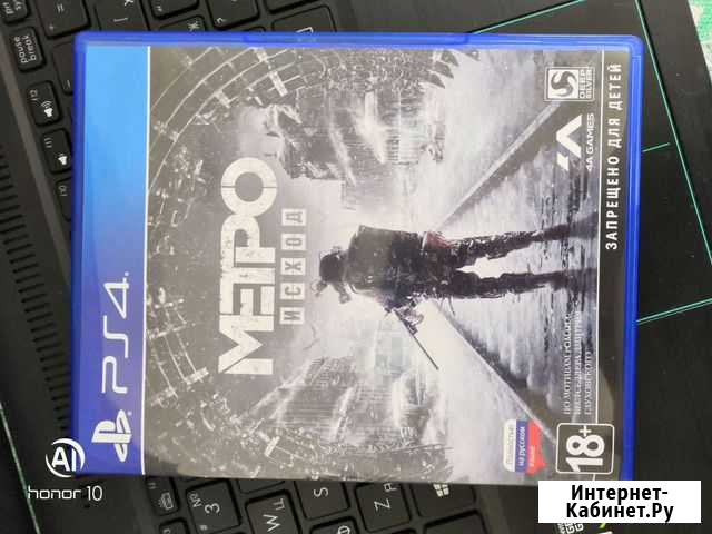 Игра на PS4 Метро Исход Благодарный - изображение 1