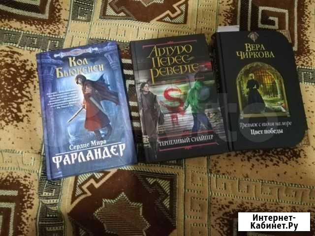Продам интересные книги Калуга - изображение 1