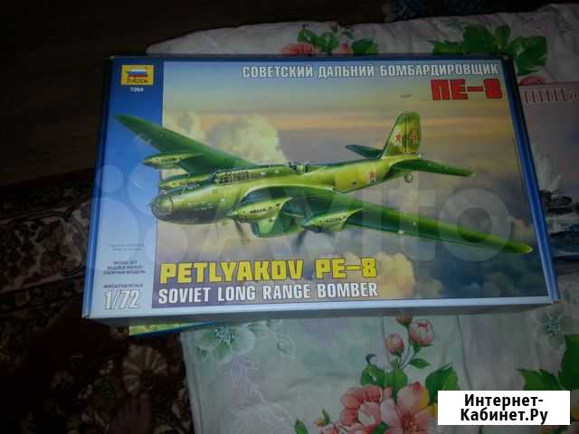 Самалеты Ангарск - изображение 1