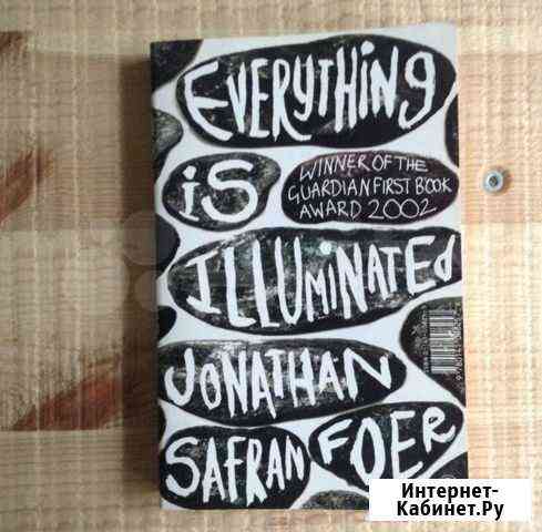 Книга на английском языке Екатеринбург