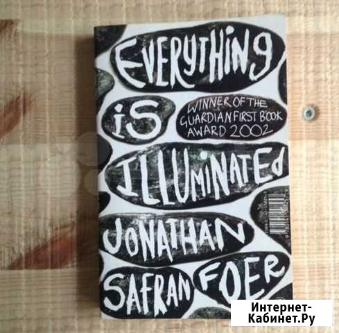 Книга на английском языке Екатеринбург - изображение 1