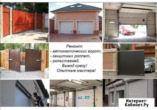 Монжат ворот Благовещенск - изображение 1