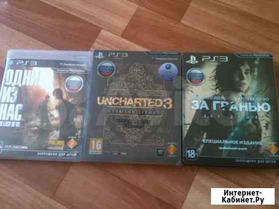 Коллекционные Игры для PS3 Казань