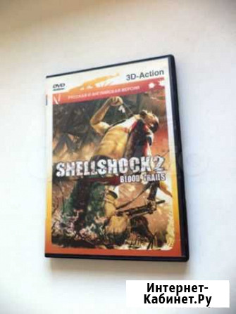 Shellshock 2: Blood Trails Уфа - изображение 1