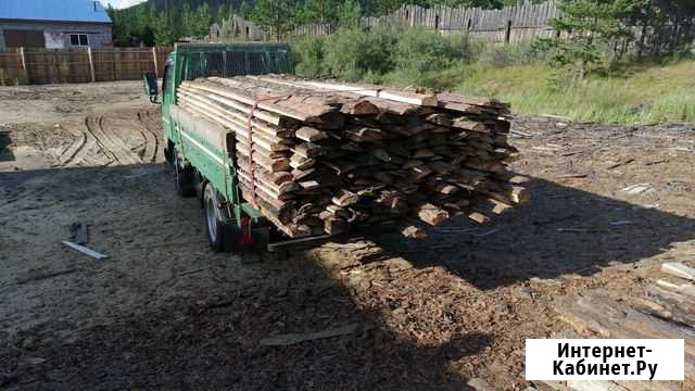 Горбыль сырой Улан-Удэ - изображение 1