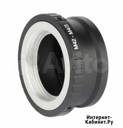 Переходное кольцо м42-м4/3 для Panasonic GF5 Улан-Удэ - изображение 1