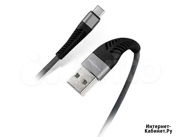 Кабель Qumann Type-C 1м 2.1А ткан.оплётка гибкий к Тверь - изображение 1