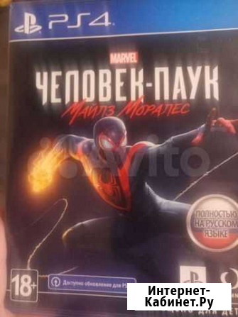Игры для приставок ps4 Ярославль - изображение 1