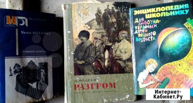 Книги Астрахань - изображение 1