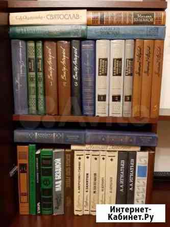 Книги Классика Иркутск