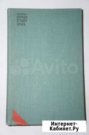 Книги и роман-газета Зеленодольск - изображение 1