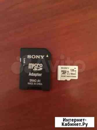 Карта памяти на 128 гб. sdhc Micro Sony SR Москва