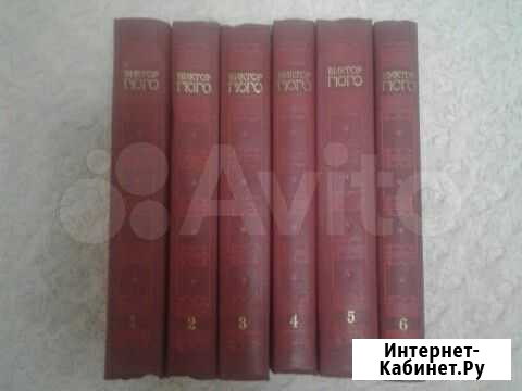 Виктор Гюго Чебоксары - изображение 1