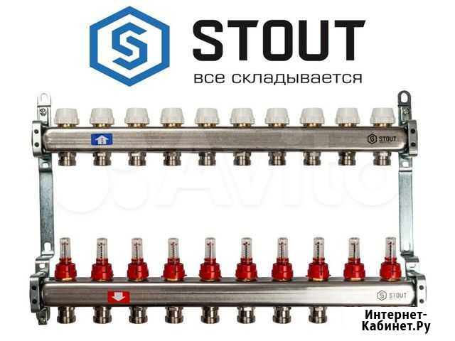 Коллектор для теплого пола stout 10 выходов Екатеринбург - изображение 1