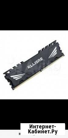 Оперативка Killisre DDR4 8Gb 2666Mhz Грозный - изображение 1