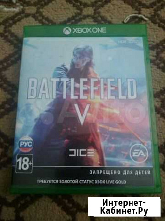 Battlefield 5 на xbox one Кисловодск - изображение 1