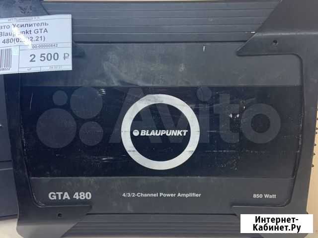 Усилитель Blaupunkt gta 480 Калуга - изображение 1
