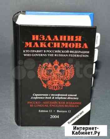 Кто правит в Российской федерации Казань