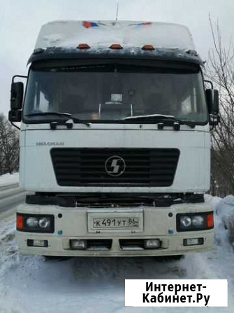 Сцепка Нефтеюганск - изображение 1
