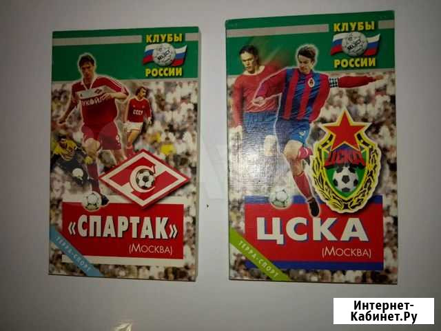 Справочник по футболу Сыктывкар - изображение 1