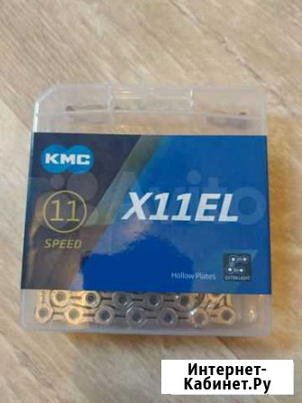 Цепь KMC X11EL новая 11 скоростей Екатеринбург - изображение 1
