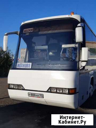 Продам автобус Неоплан 1999г Иваново - изображение 1
