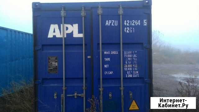 Синий 40 футов apzu 421264 Крымск - изображение 1