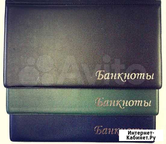 Карманный альбом на 16 бон Псков - изображение 1