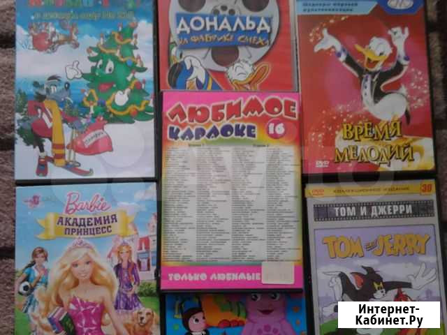 DVD диски Белореченск - изображение 1