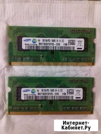 Оперативная память DDR3 Каспийск - изображение 1