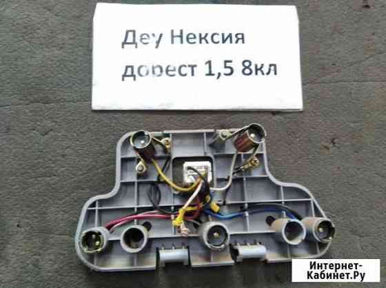 Daewoo Nexia 95-08г Плата заднего левого фонаря Ижевск