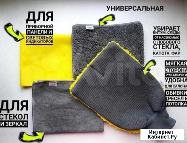 Автонабор greenway Сургут - изображение 1