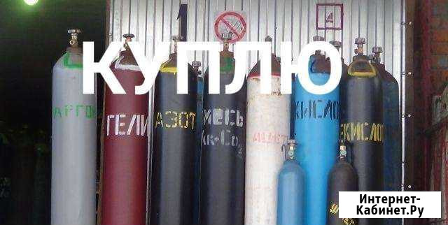 Баллоны под кислород и другие газы Брянск - изображение 1