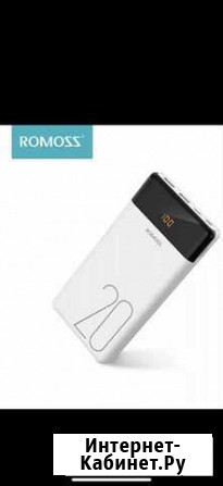 Power bank на 20000ма/ч новый Санкт-Петербург - изображение 1