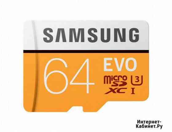 Карта памяти 64GB EVO MicroSD 100 MB/s Samsung Челябинск