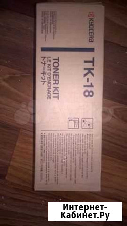 Тонер-картридж Kyocera TK-18 Оренбург - изображение 1