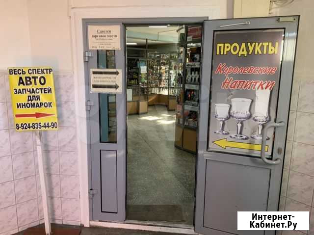 Торговая площадь 18 и 20 кв.м. и офис в ТЦ Гранд Усолье-Сибирское - изображение 1