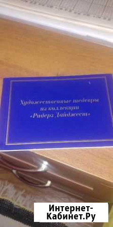 Два набора открыток Казань - изображение 1