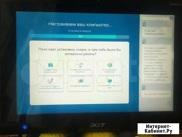 Продам планшетный компьютер Асер Новосибирск - изображение 1