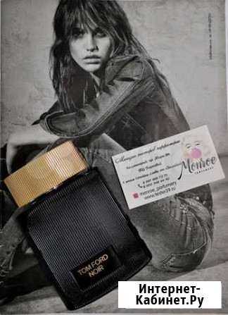 Тестер Tom Ford Noir Pour Femme Калининград - изображение 1