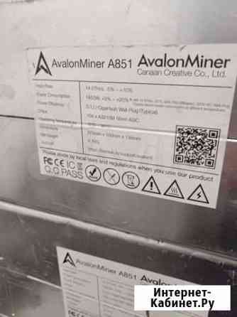 Avalon 851, Antminer s9 Москва