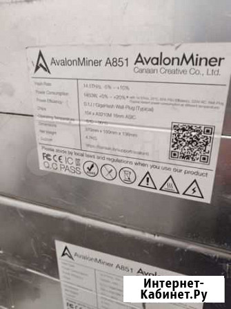 Avalon 851, Antminer s9 Москва - изображение 1