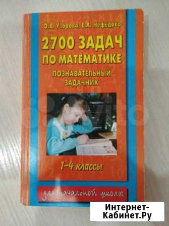 5 книг Тюмень - изображение 1