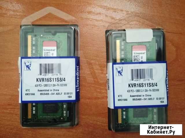 Оперативная память 4 гб 1 шт. Kingston KVR16S11S8 Белогорск - изображение 1